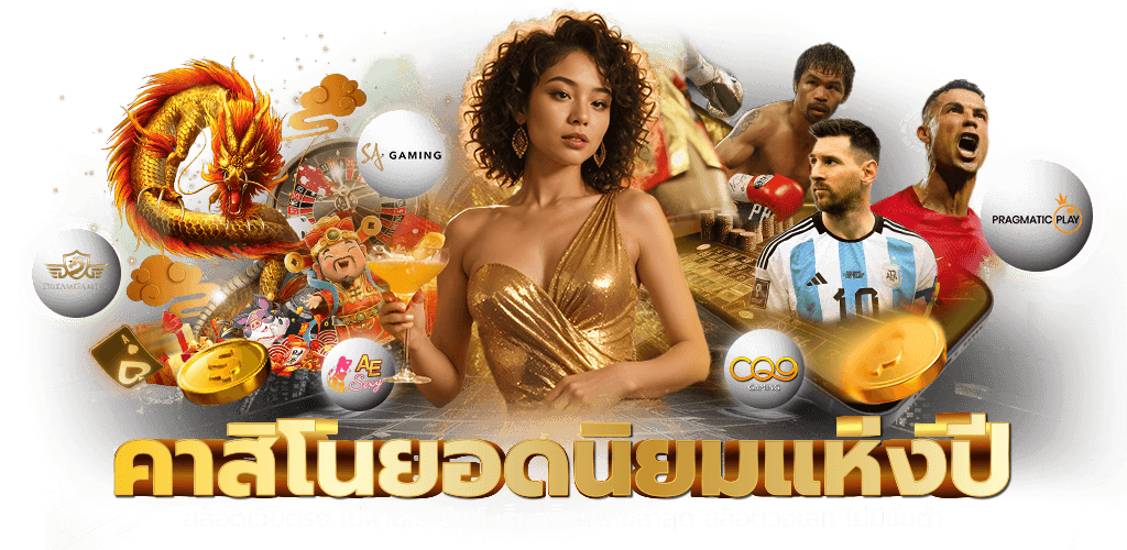 GTA99VIP อาณาจักรเดิมพันออนไลน์ ที่พร้อมพาคุณบินทะยานสู่ความรวย